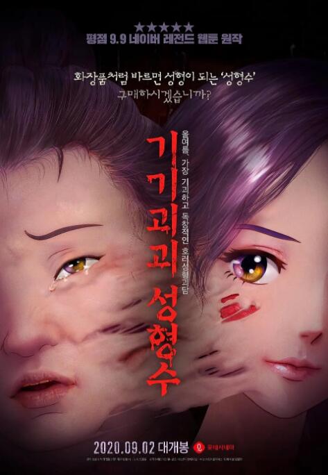 年轻的朋友6高清免费观看电影