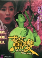 日韩中文精品亚洲第三区